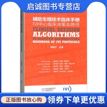 书籍保证正版，有任何问题联系在线客服！