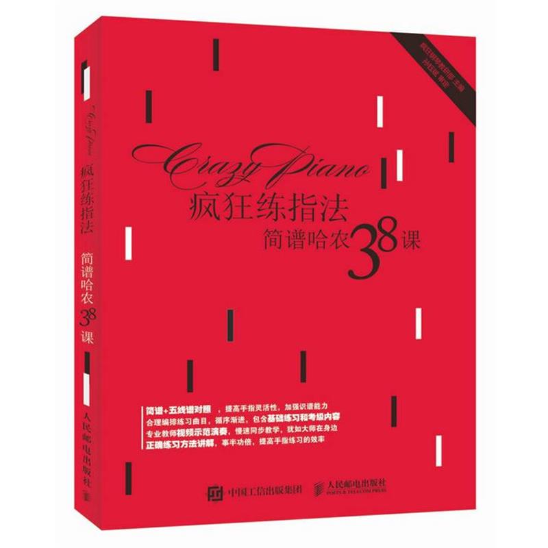 书籍保证正版，有任何问题联系在线客服！