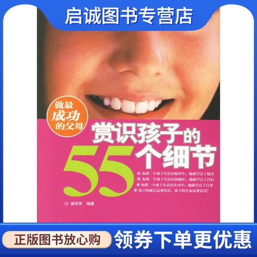 书籍保证正版，有任何问题联系在线客服！