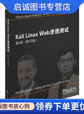 正版现货直发Kali Linux Web渗透测试 第3版 Gilberto,Najera-Gutierrez,Juned,Ahmed,Ansari 9787564183233 东南大学出版社