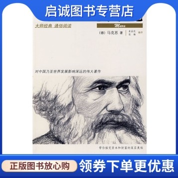 书籍保证正版，有任何问题联系在线客服！