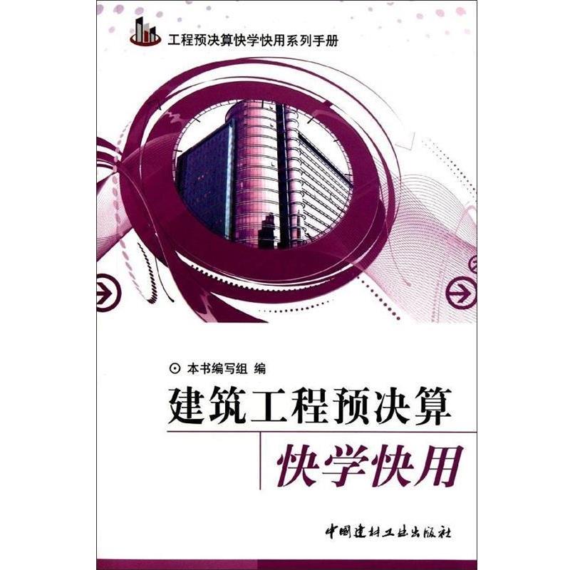 书籍保证正版，有任何问题联系在线客服！