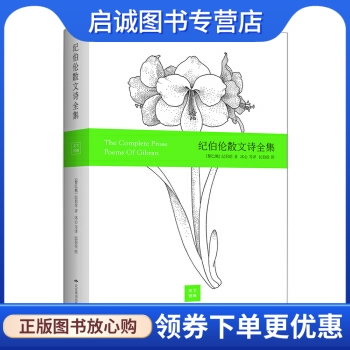 书籍保证正版，有任何问题联系在线客服！