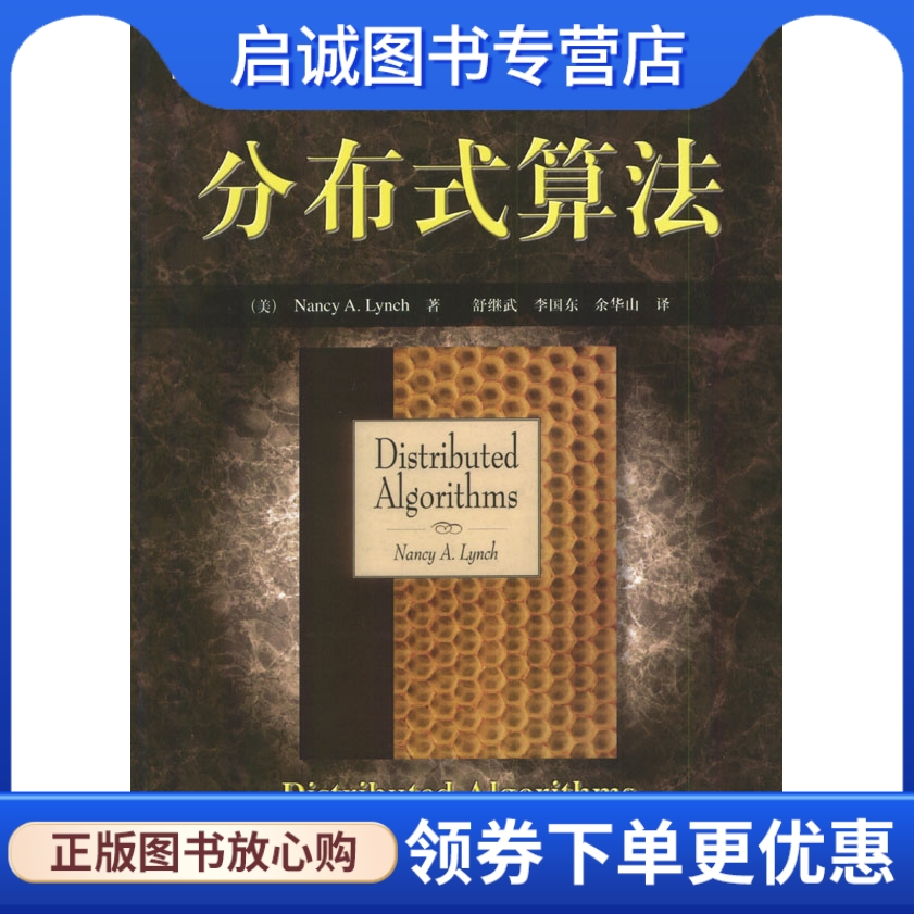 书籍保证正版，有任何问题联系在线客服！
