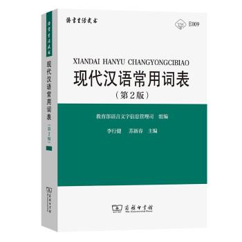 书籍保证正版，有任何问题联系在线客服！