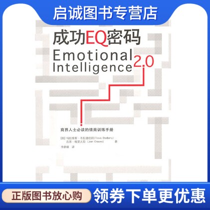 书籍保证正版，有任何问题联系在线客服！