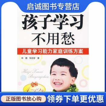 书籍保证正版，有任何问题联系在线客服！