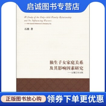 书籍保证正版，有任何问题联系在线客服！