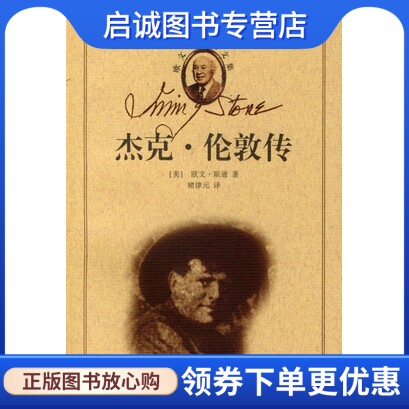 书籍保证正版，有任何问题联系在线客服！