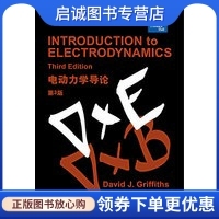 正版现货直发电动力学导论(第三版)(英文版),David J.Griffiths,世界图书出版公司9787506272896