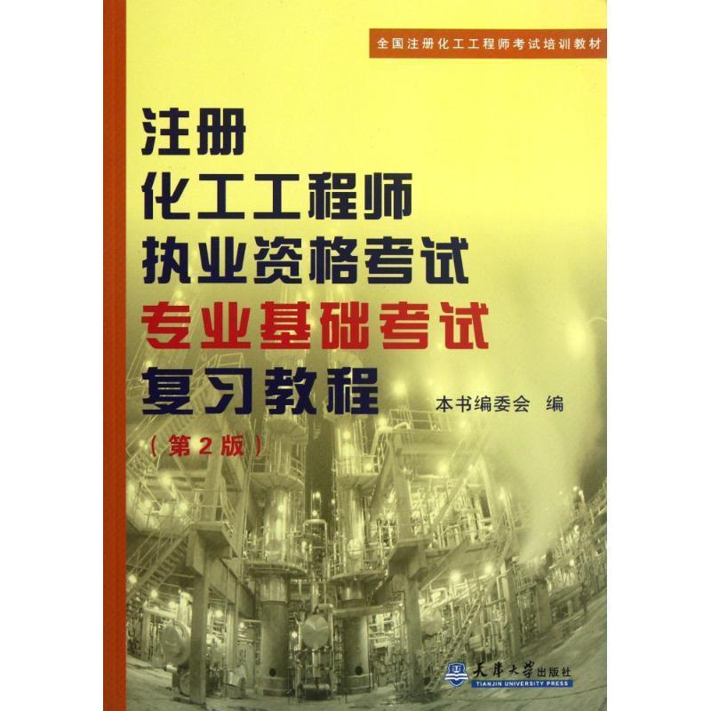 书籍保证正版，有任何问题联系在线客服！