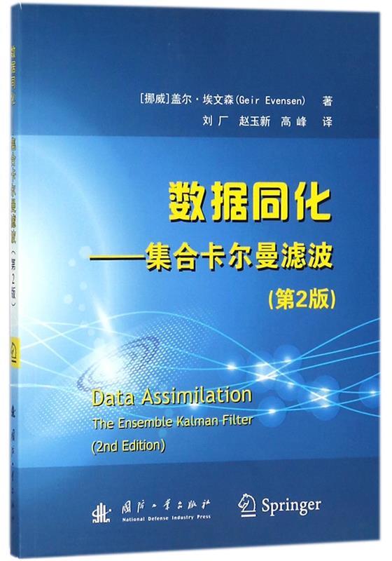 书籍保证正版，有任何问题联系在线客服！