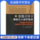 Fenton D.S. 西泽文克 正版 山东科学技术出版 芬顿 Sze 社9787533140632 现货直发影像引导下脊柱介入诊疗技术