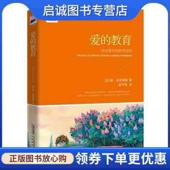 书籍保证正版，有任何问题联系在线客服！