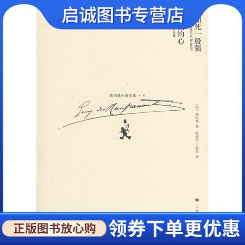书籍保证正版，有任何问题联系在线客服！