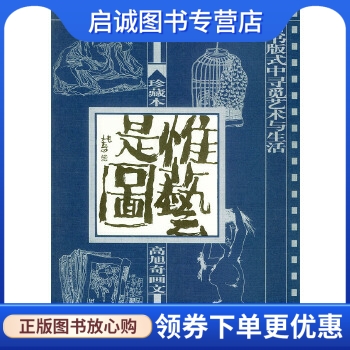 书籍保证正版，有任何问题联系在线客服！