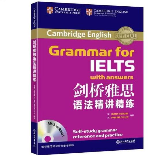 正版新东方剑桥雅思语法精讲精练(英)Diana Hopkins，(英)Pauline Cullen浙江教育出版社9787553631639