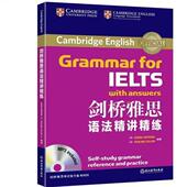 新东方剑桥雅思语法精讲精练 Pauline 英 正版 Diana Hopkins Cullen浙江教育出版 社9787553631639