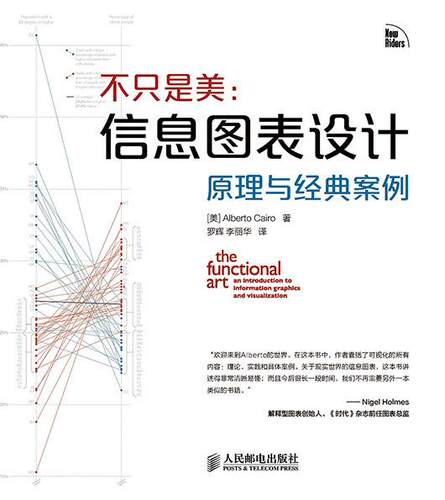 书籍保证正版，有任何问题联系在线客服！
