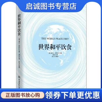 书籍保证正版，有任何问题联系在线客服！