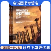 书籍保证正版，有任何问题联系在线客服！