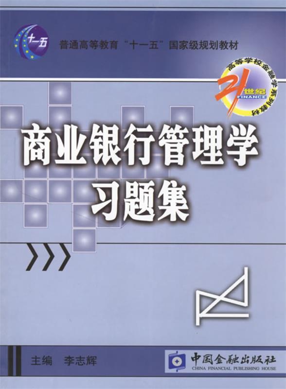 书籍保证正版，有任何问题联系在线客服！