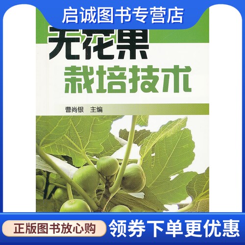 书籍保证正版，有任何问题联系在线客服！