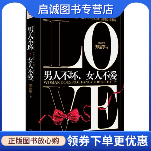 书籍保证正版，有任何问题联系在线客服！