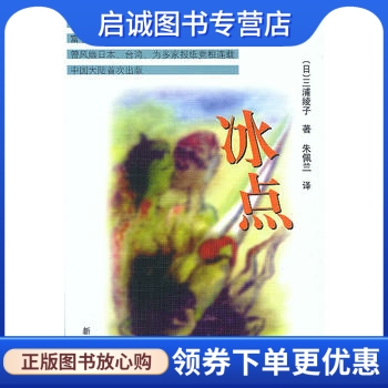 书籍保证正版，有任何问题联系在线客服！