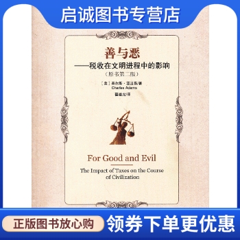 书籍保证正版，有任何问题联系在线客服！