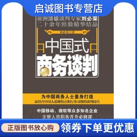 书籍保证正版，有任何问题联系在线客服！