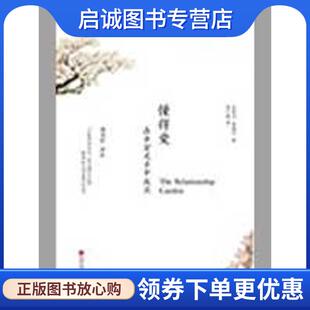 正版现货直发懂得爱 麦基卓 黄焕祥 译者:易之新 9787807091325 深圳报业集团出版社