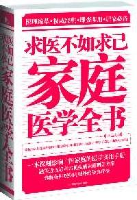 中医熟记100句名言 葛晓舒 9787537739597 正版现货直发