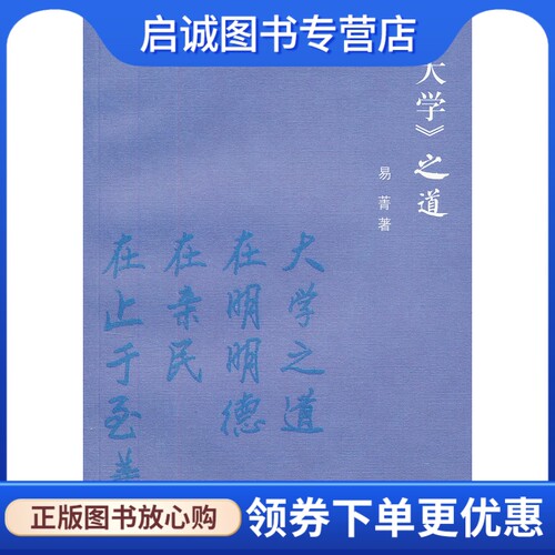 书籍保证正版，有任何问题联系在线客服！