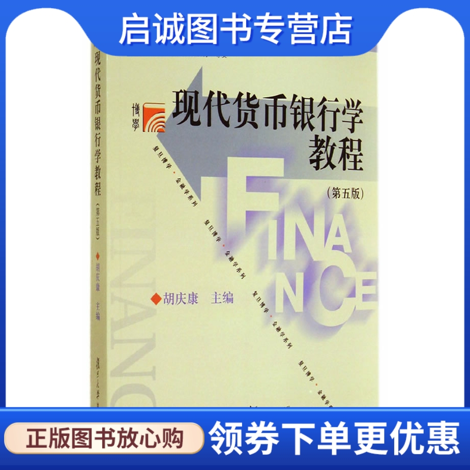 书籍保证正版，有任何问题联系在线客服！