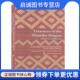 现货直发秘境不丹 五洲传播出版 不丹 9787508543215 社 多杰·旺姆·旺楚克 正版