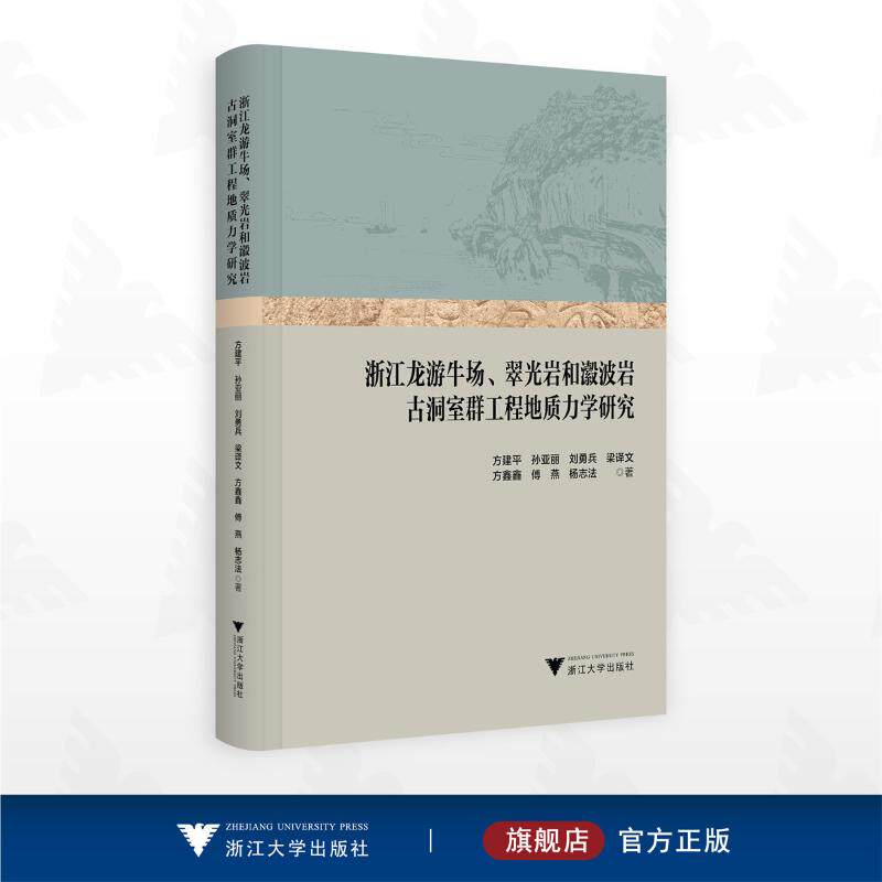 近代中国大学外文系教师研究：陈雪芬教学方法及理论文教浙江大学出版社