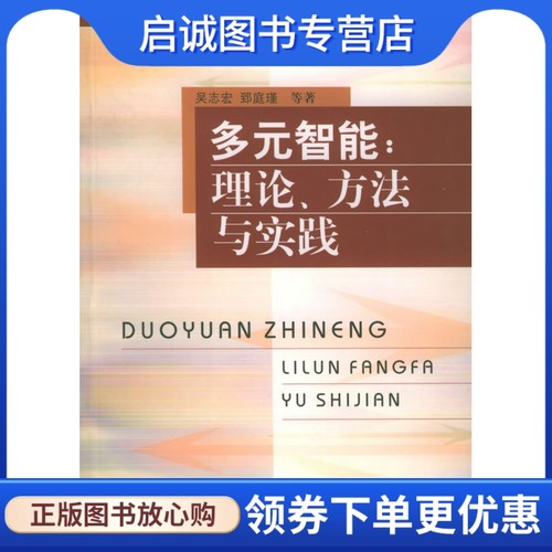 书籍保证正版，有任何问题联系在线客服！
