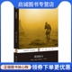 上海文艺出版 正版 骏 丁 社9787532157372 现货直发英国病人〔加拿大〕迈克尔翁达杰