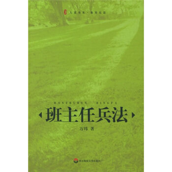 书籍保证正版，有任何问题联系在线客服！