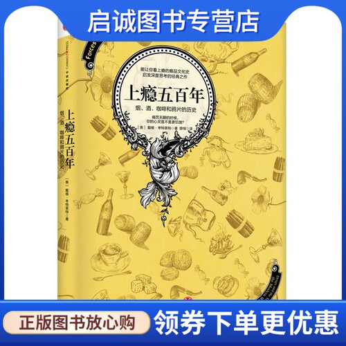 书籍保证正版，有任何问题联系在线客服！