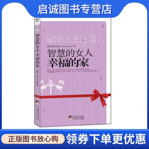 书籍保证正版，有任何问题联系在线客服！