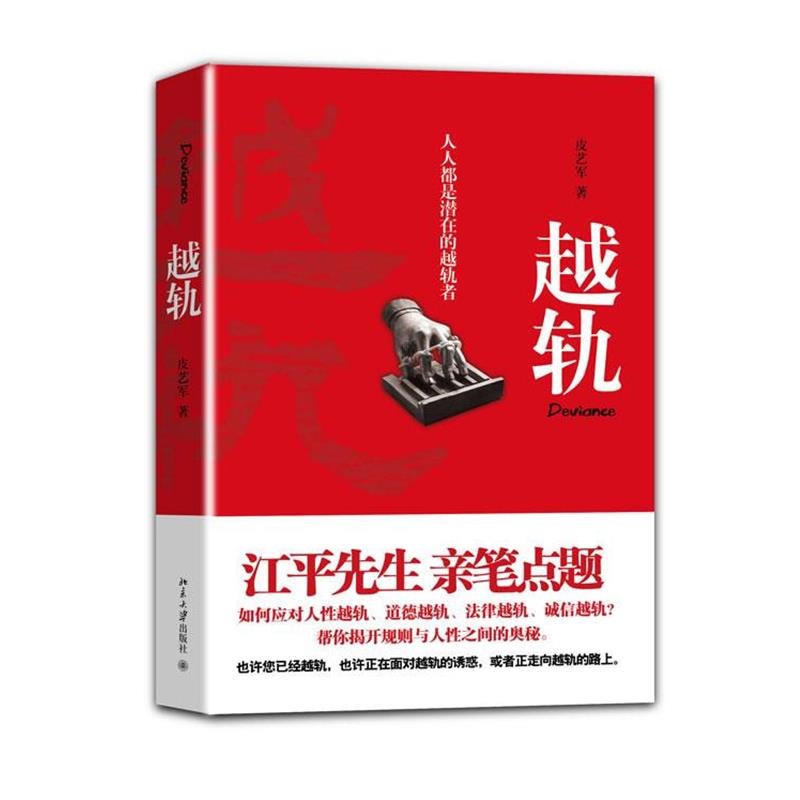 书籍保证正版，有任何问题联系在线客服！