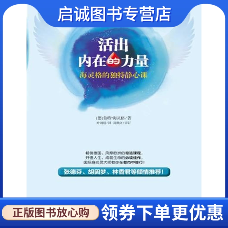 书籍保证正版，有任何问题联系在线客服！