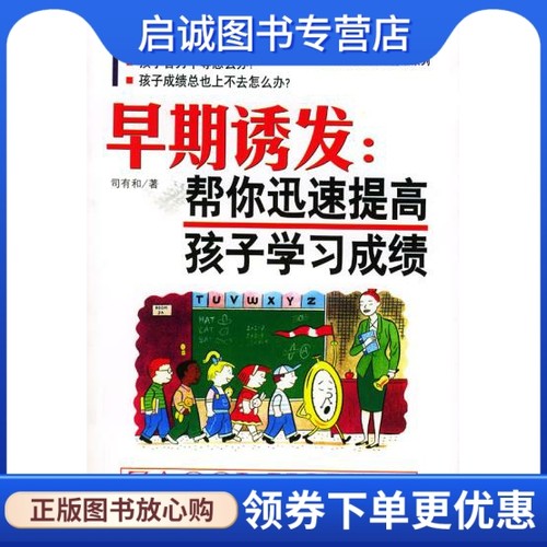 书籍保证正版，有任何问题联系在线客服！