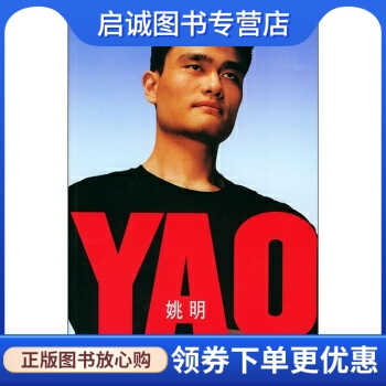 书籍保证正版，有任何问题联系在线客服！