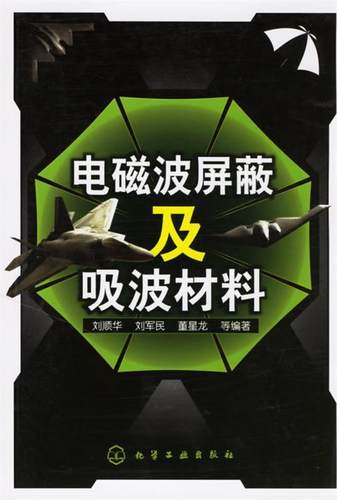 书籍保证正版，有任何问题联系在线客服！