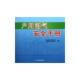 中国农业出版 社9787109163126 户用沼气安全手册 专业科技 白金明 农业科学