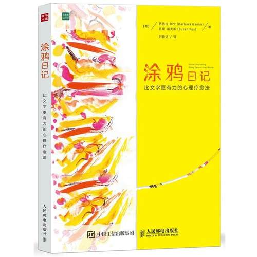 书籍保证正版，有任何问题联系在线客服！