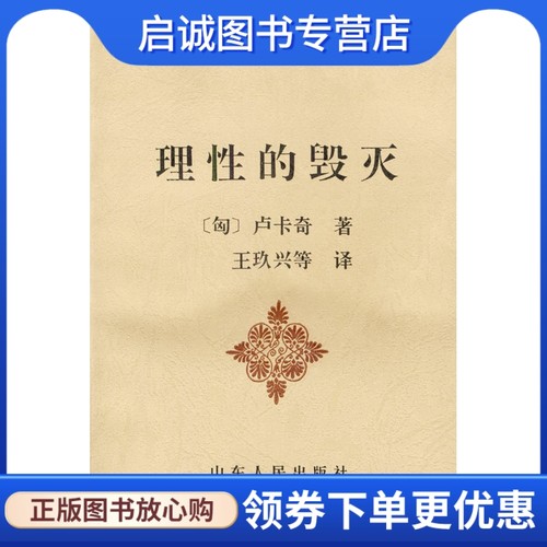 书籍保证正版，有任何问题联系在线客服！